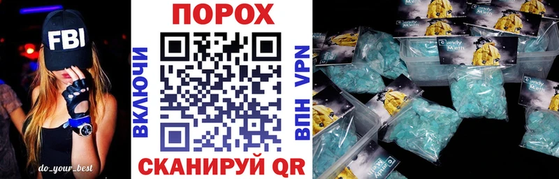 дарнет шоп  Минеральные Воды  АМФЕТАМИН Premium 