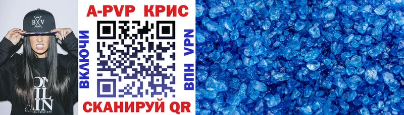 магазин  наркотиков  Минеральные Воды  darknet состав  Alpha PVP СК КРИС 
