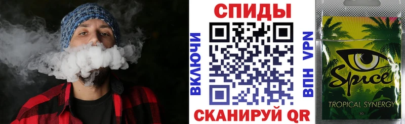 Бутират буратино  Минеральные Воды 