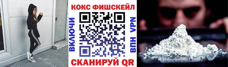 Кокаин Эквадор Минеральные Воды