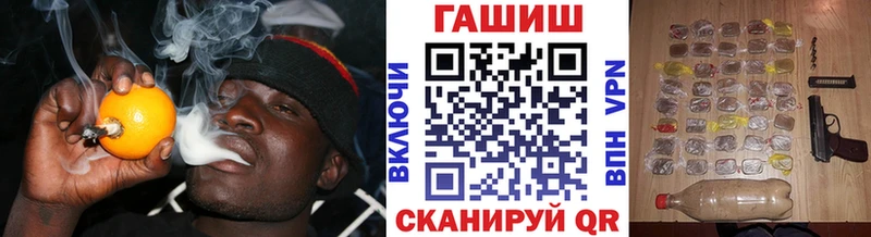 ГАШИШ Cannabis  закладка  Минеральные Воды 