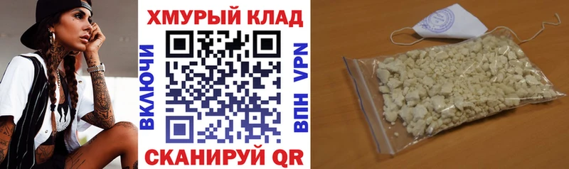 Героин Афган  даркнет сайт  Минеральные Воды 