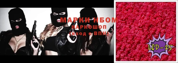 синтетический гашиш Бугульма