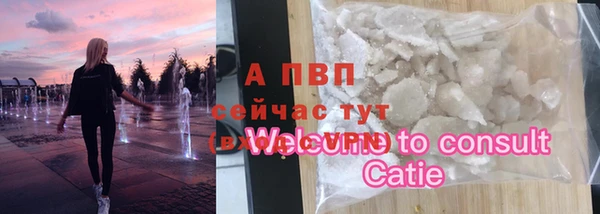 синтетический гашиш Бугульма