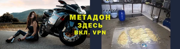 скорость mdpv Богородск