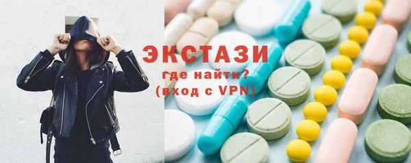 скорость mdpv Богородск
