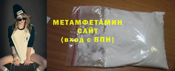 дистиллят марихуана Бородино