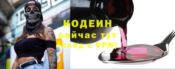дистиллят марихуана Бородино