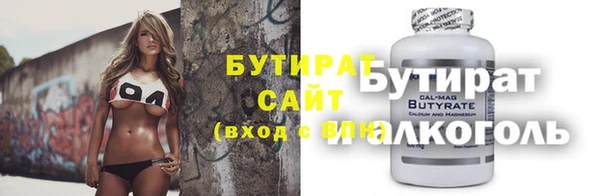 бутират Богданович