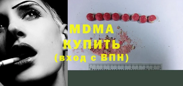 дистиллят марихуана Бородино