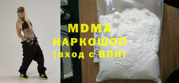 скорость mdpv Богородск