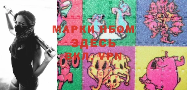 скорость mdpv Богородск