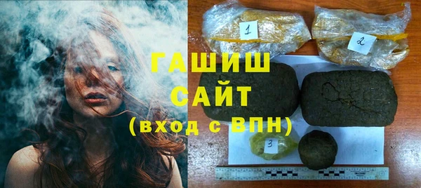 герыч Бронницы