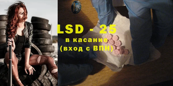 герыч Бронницы