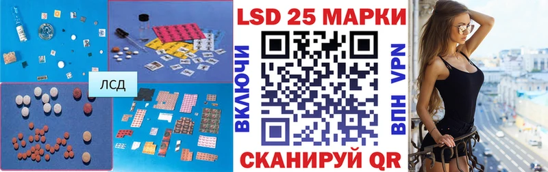 нарко площадка состав  OMG ссылка  ЛСД экстази кислота  Минеральные Воды  продажа наркотиков 