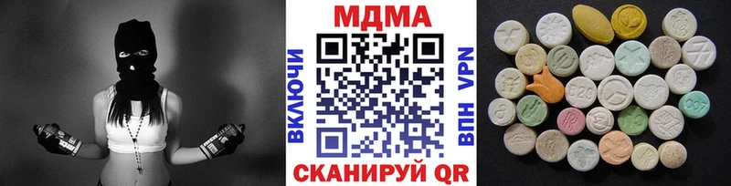 МДМА молли  Минеральные Воды 