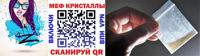 Меф мука Минеральные Воды