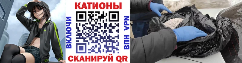 Меф мука  Минеральные Воды 