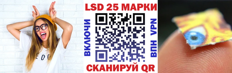 Марки 25I-NBOMe 1,5мг  hydra зеркало  Минеральные Воды  продажа наркотиков 