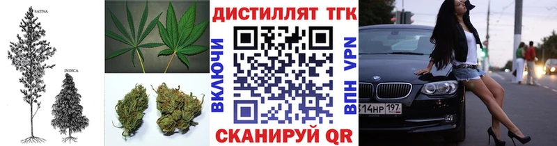 купить сайты Минеральные Воды Дистиллят ТГК концентрат